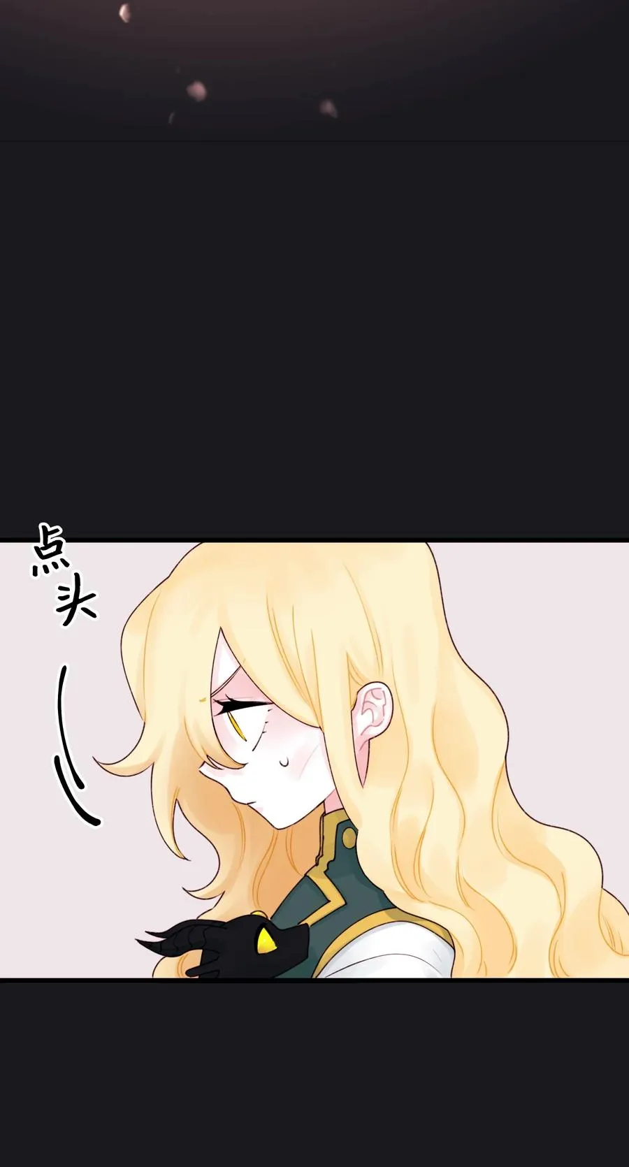 013 我可以靠近吗 第33页