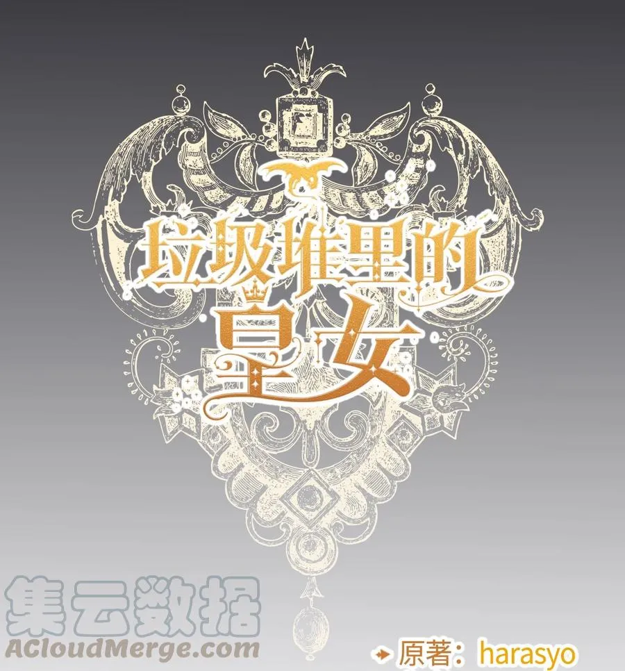 013 我可以靠近吗 第37页