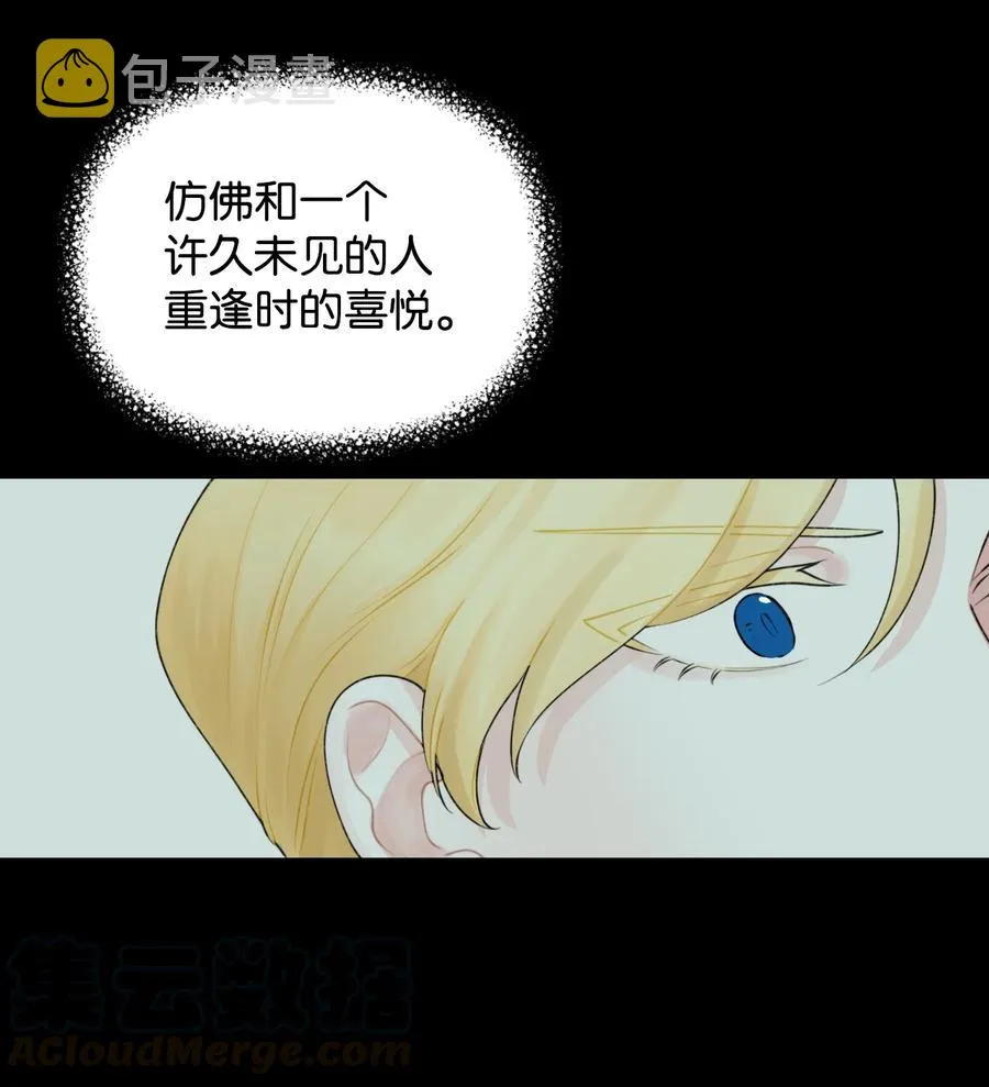 013 我可以靠近吗 第43页