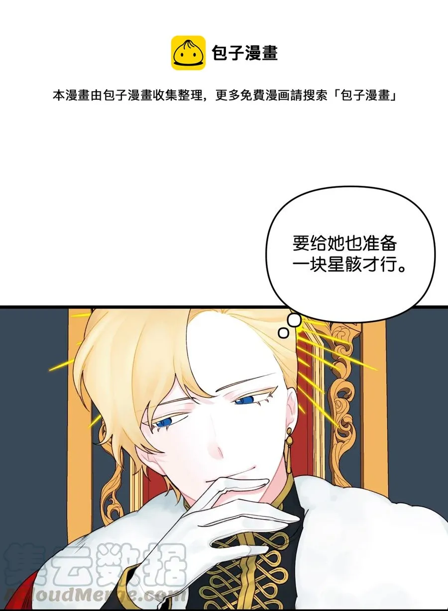 013 我可以靠近吗 第46页