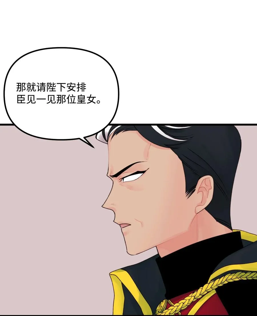 013 我可以靠近吗 第53页
