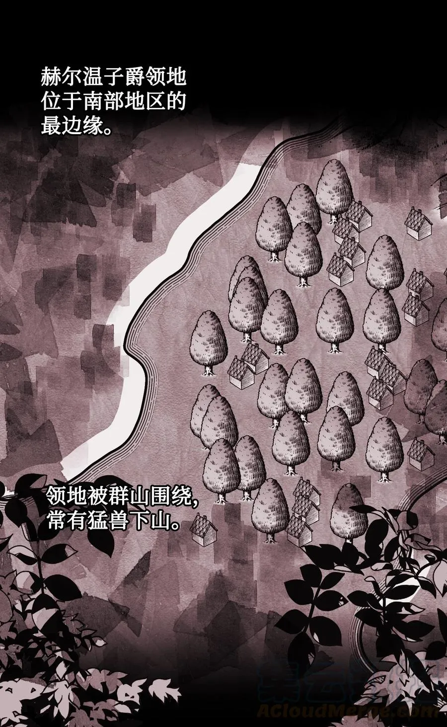 014 古怪的疫病 第10页