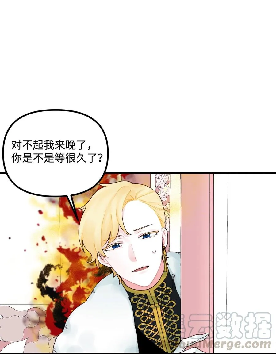 014 古怪的疫病 第37页