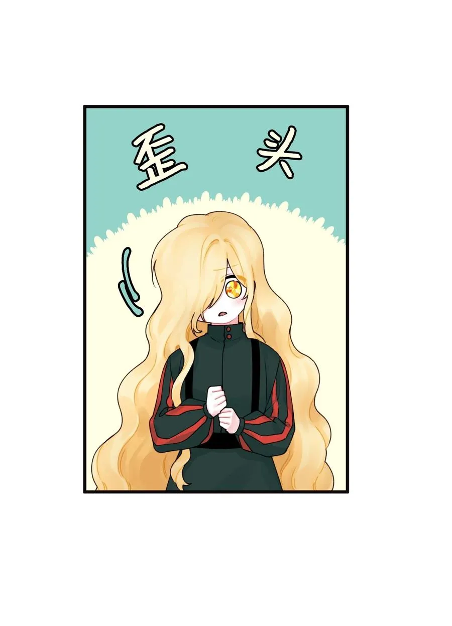 014 古怪的疫病 第50页