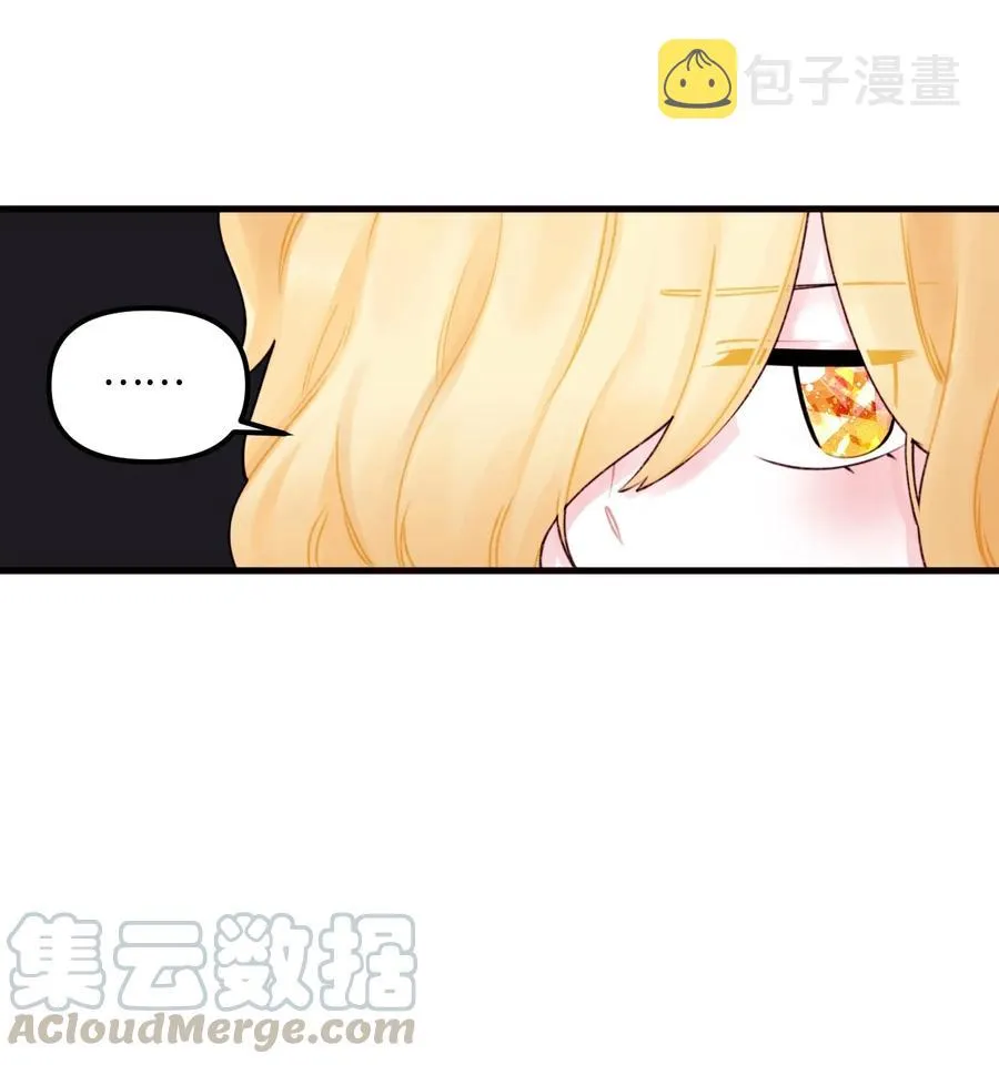 014 古怪的疫病 第52页