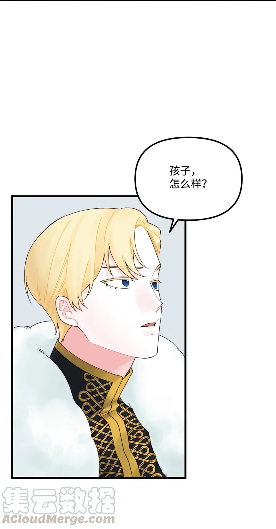 015 魔石 第4页