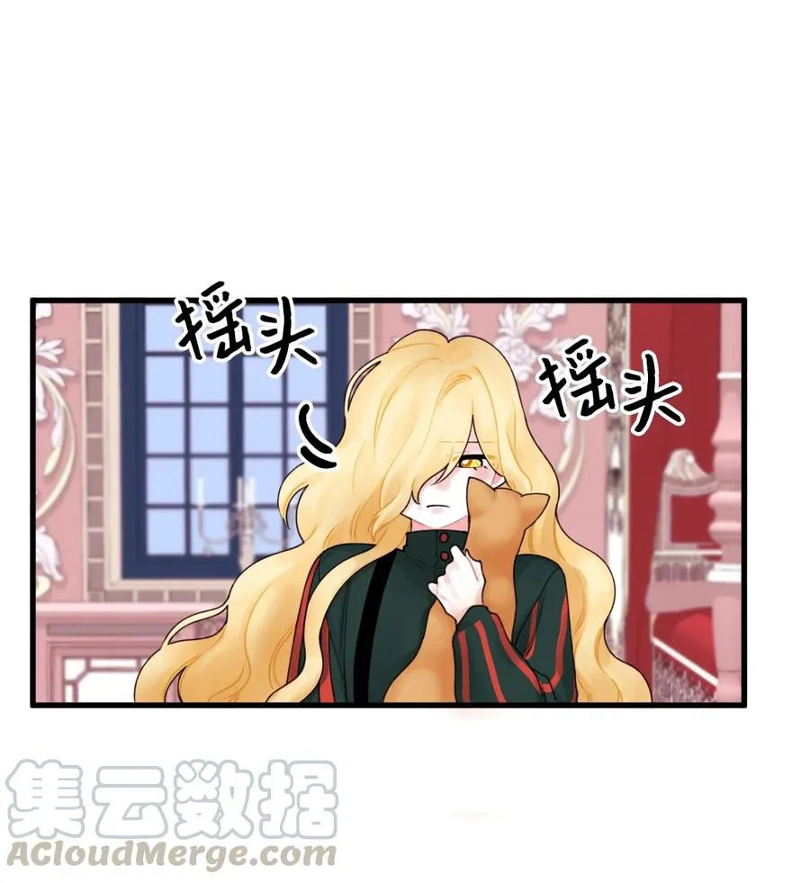 015 魔石 第7页