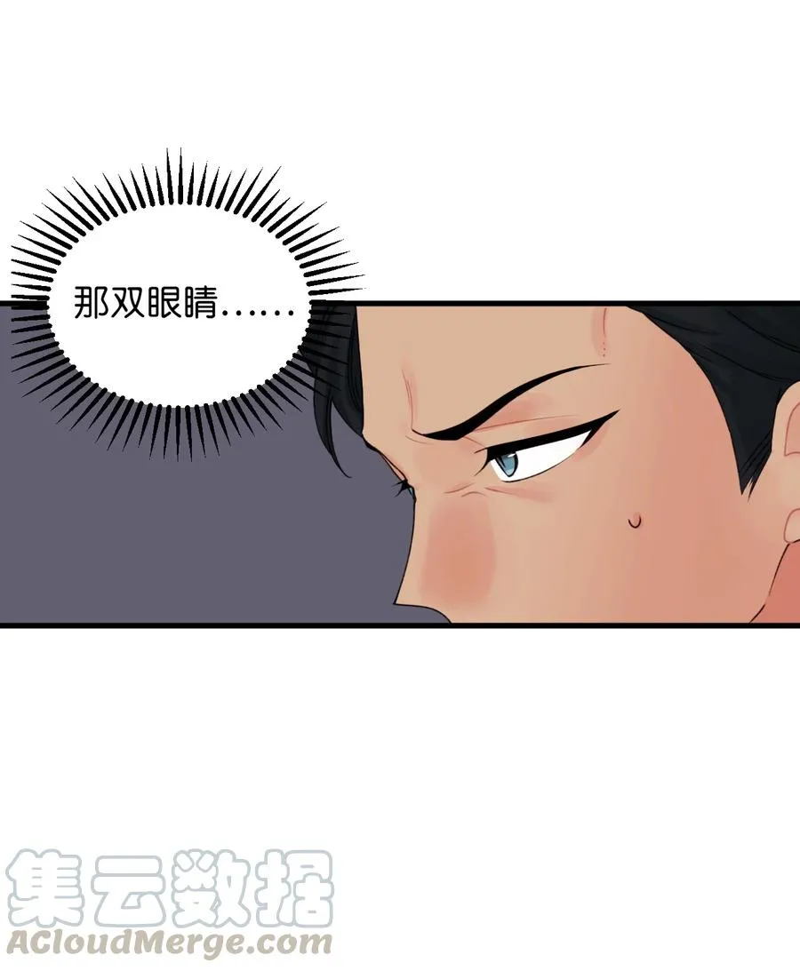 015 魔石 第10页