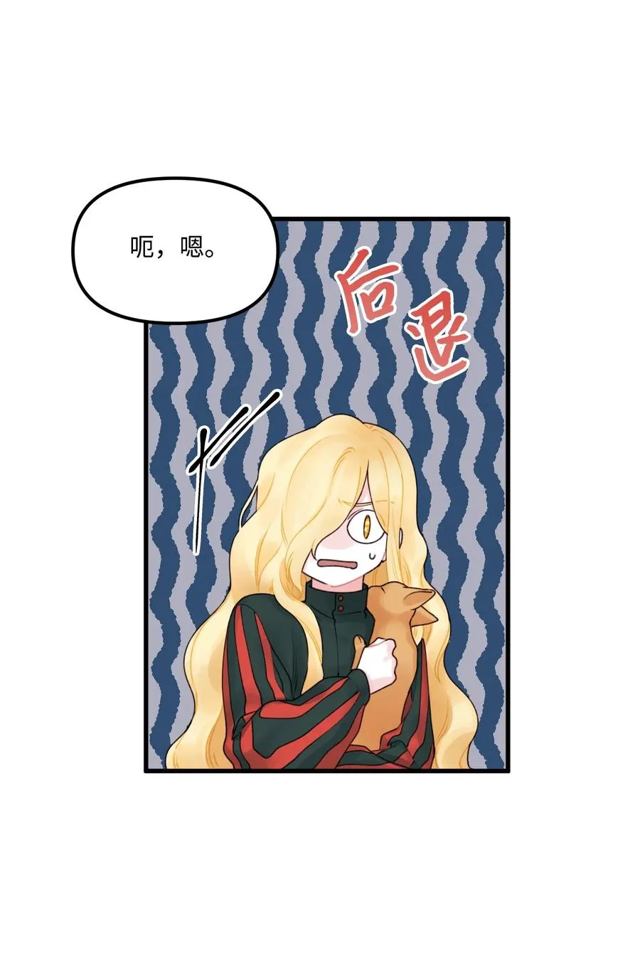 015 魔石 第35页
