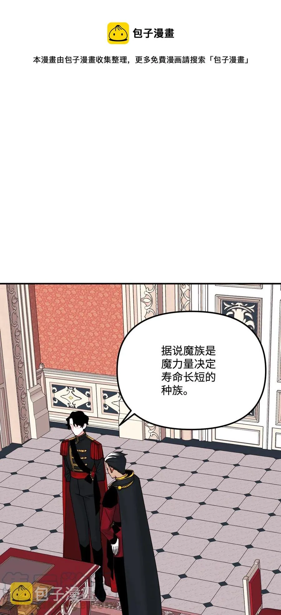 016 特殊能力 第1页
