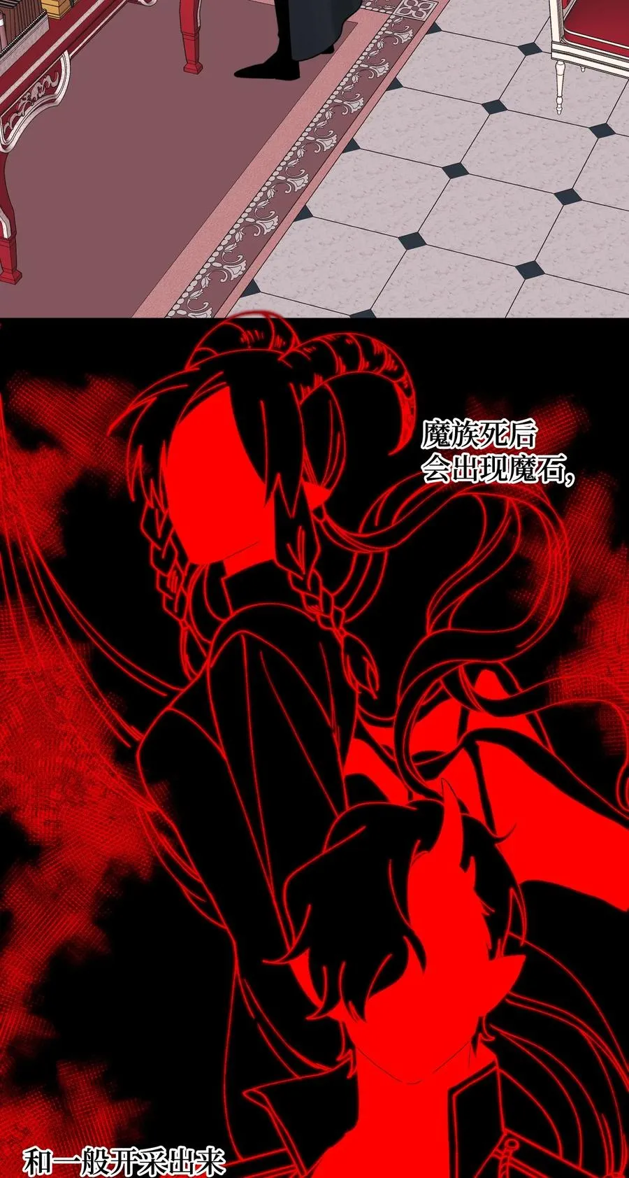 016 特殊能力 第2页