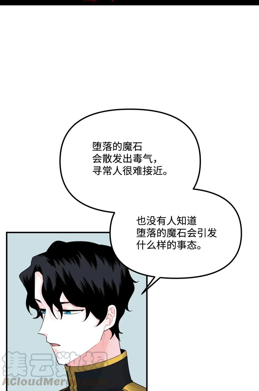 016 特殊能力 第4页