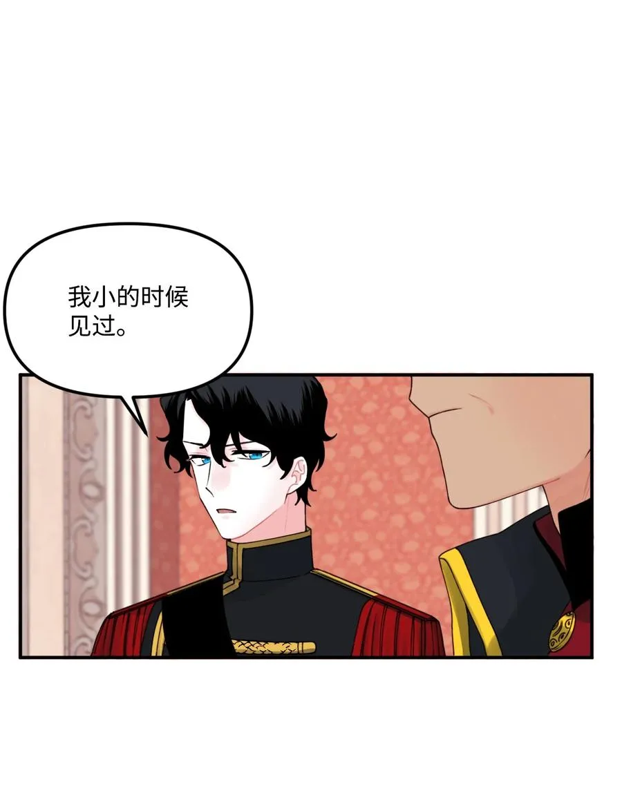 016 特殊能力 第6页