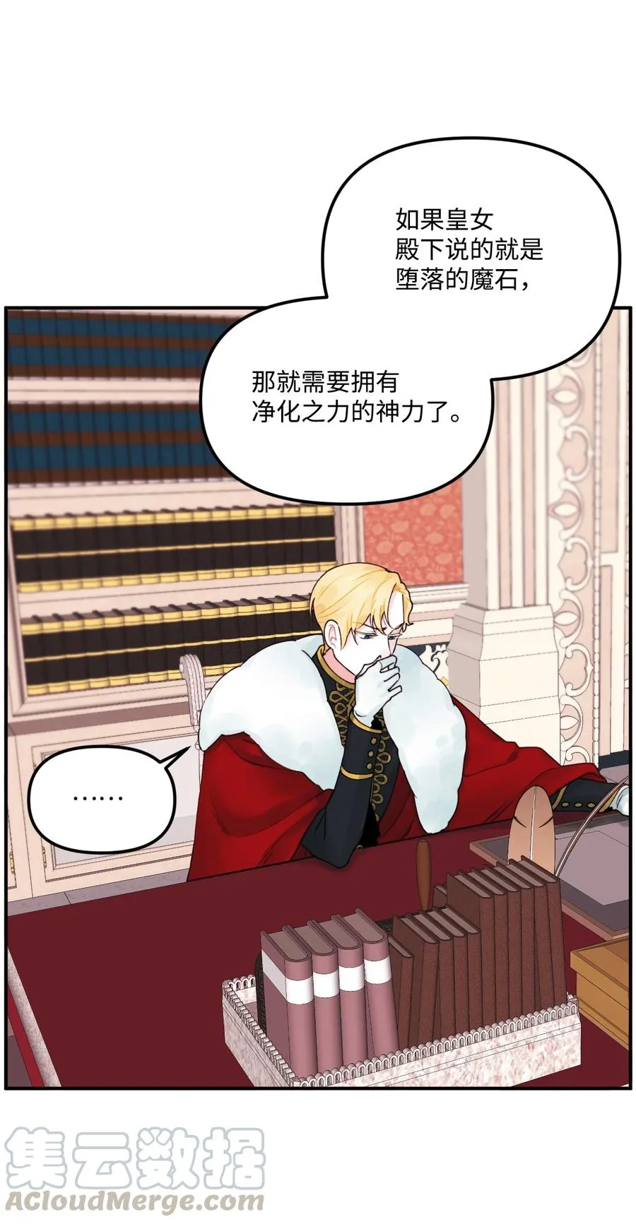 016 特殊能力 第7页