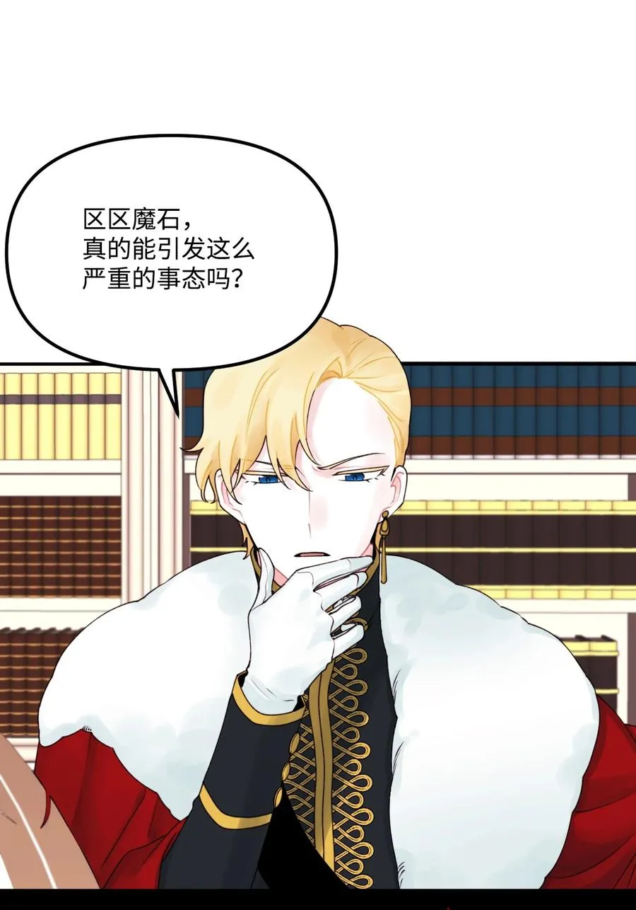 016 特殊能力 第8页