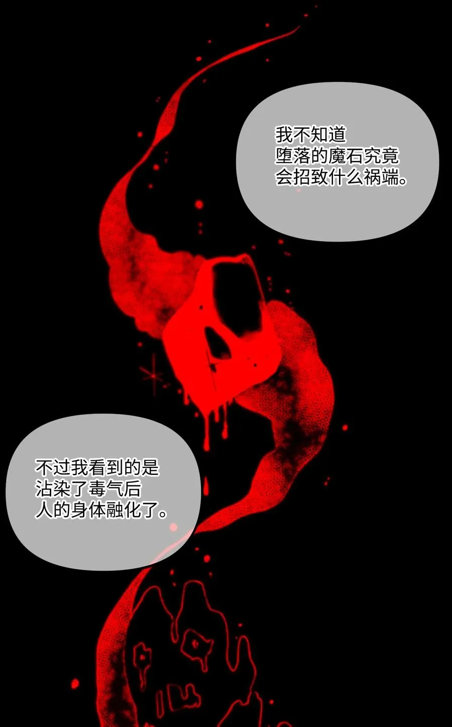 016 特殊能力 第9页
