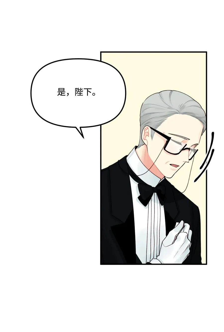 016 特殊能力 第14页