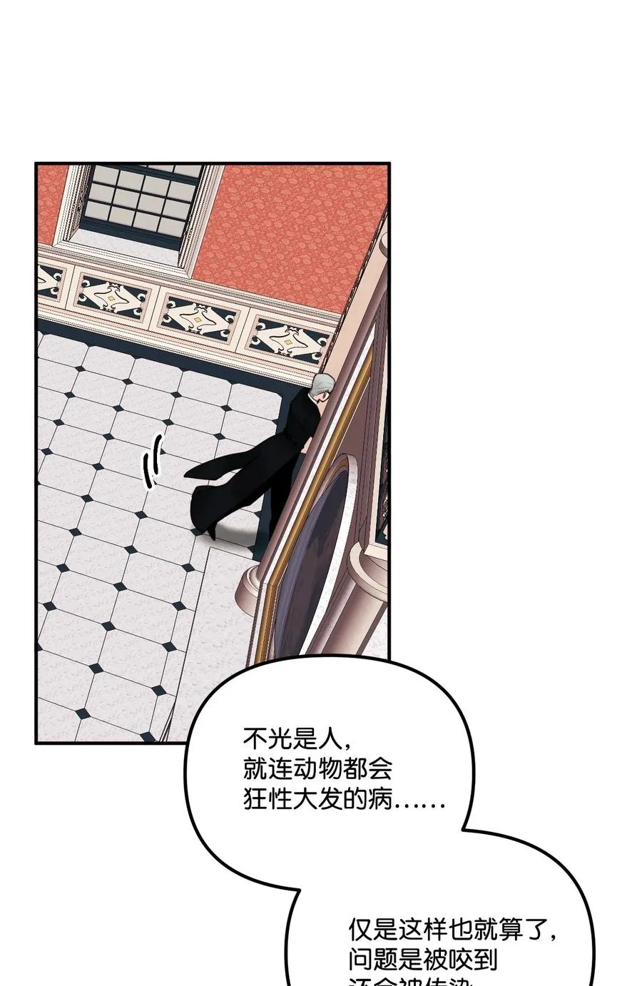 016 特殊能力 第15页