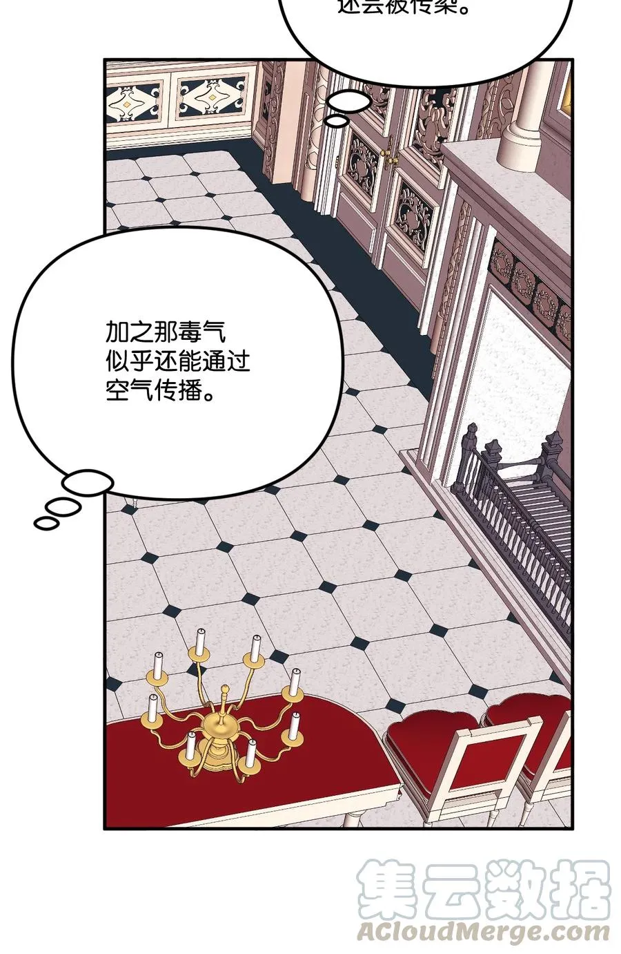 016 特殊能力 第16页