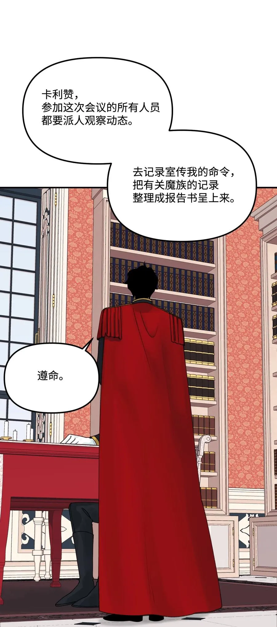 016 特殊能力 第17页
