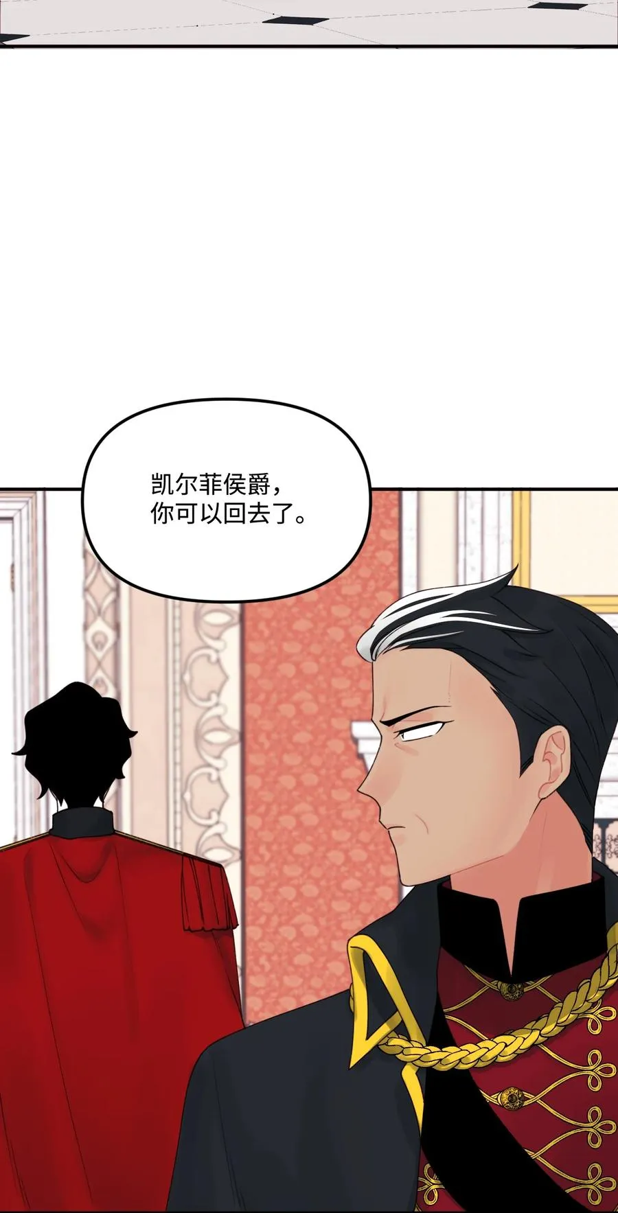 016 特殊能力 第18页