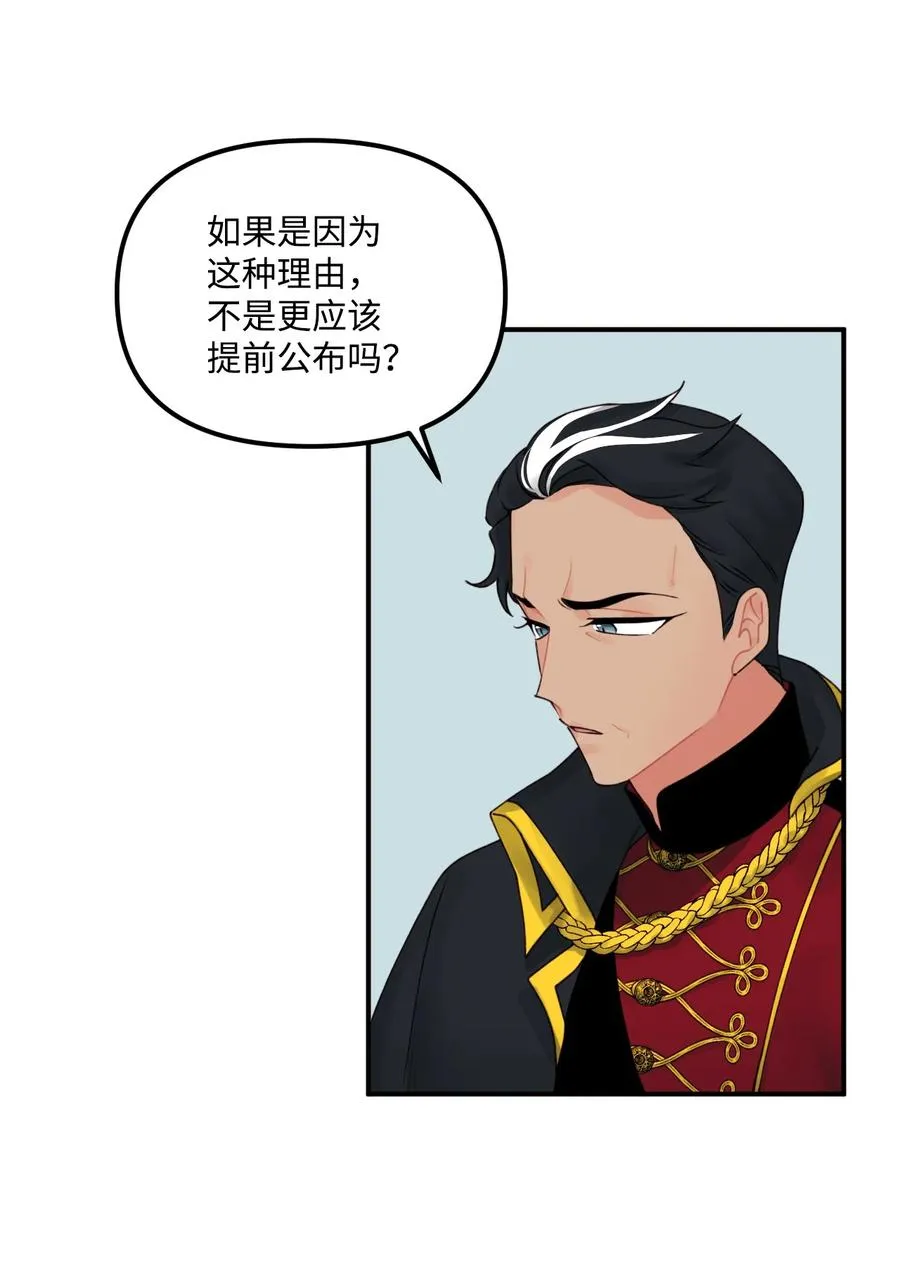 016 特殊能力 第20页