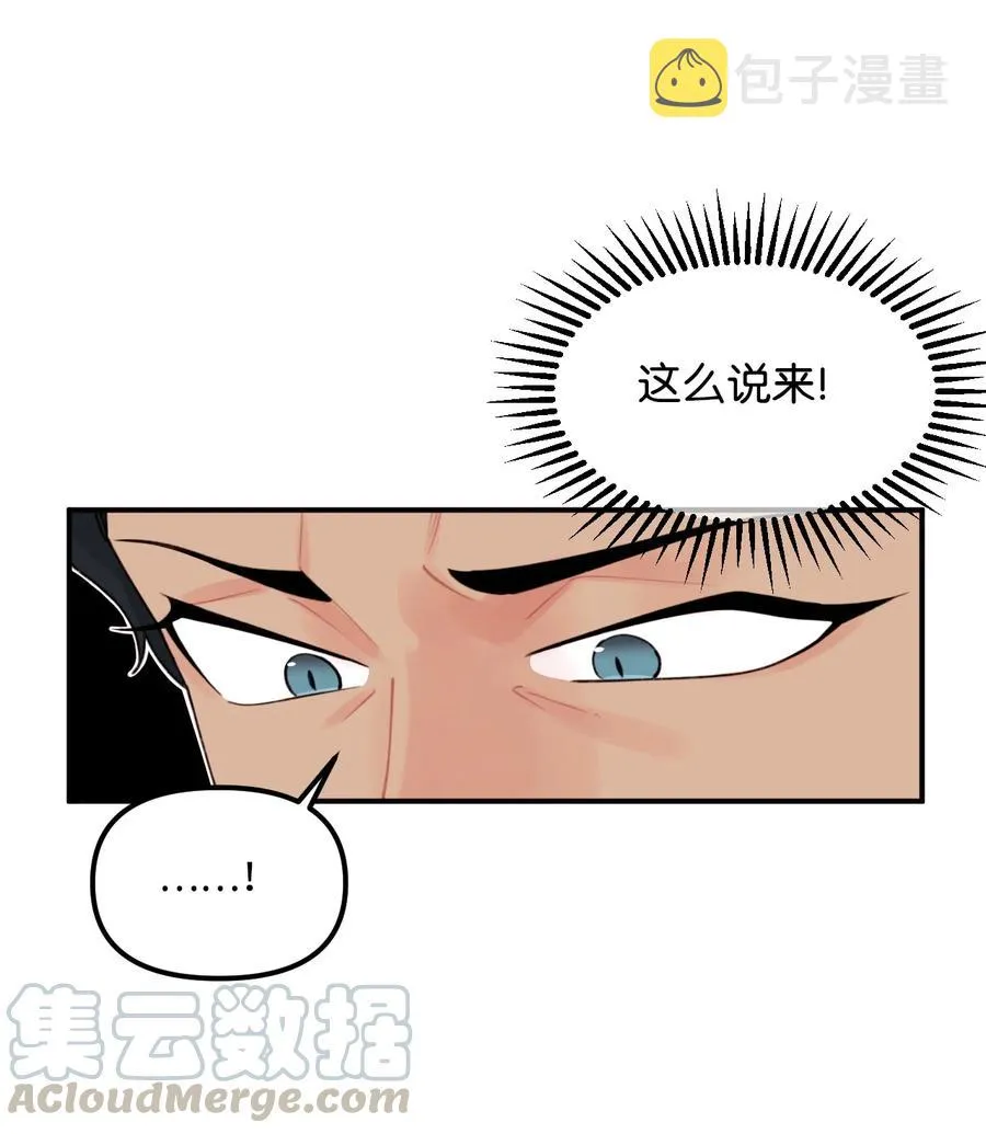 016 特殊能力 第22页