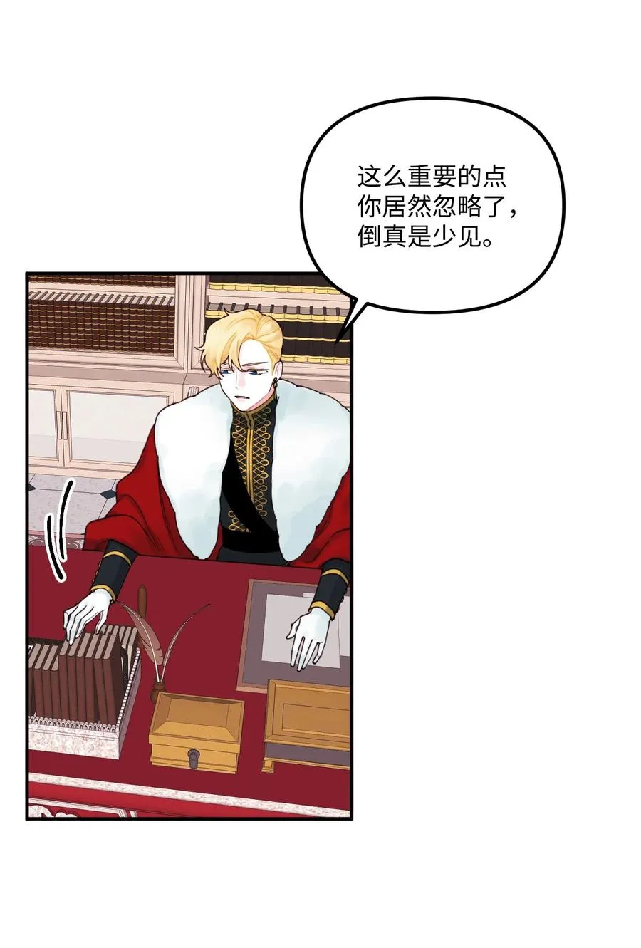 016 特殊能力 第23页