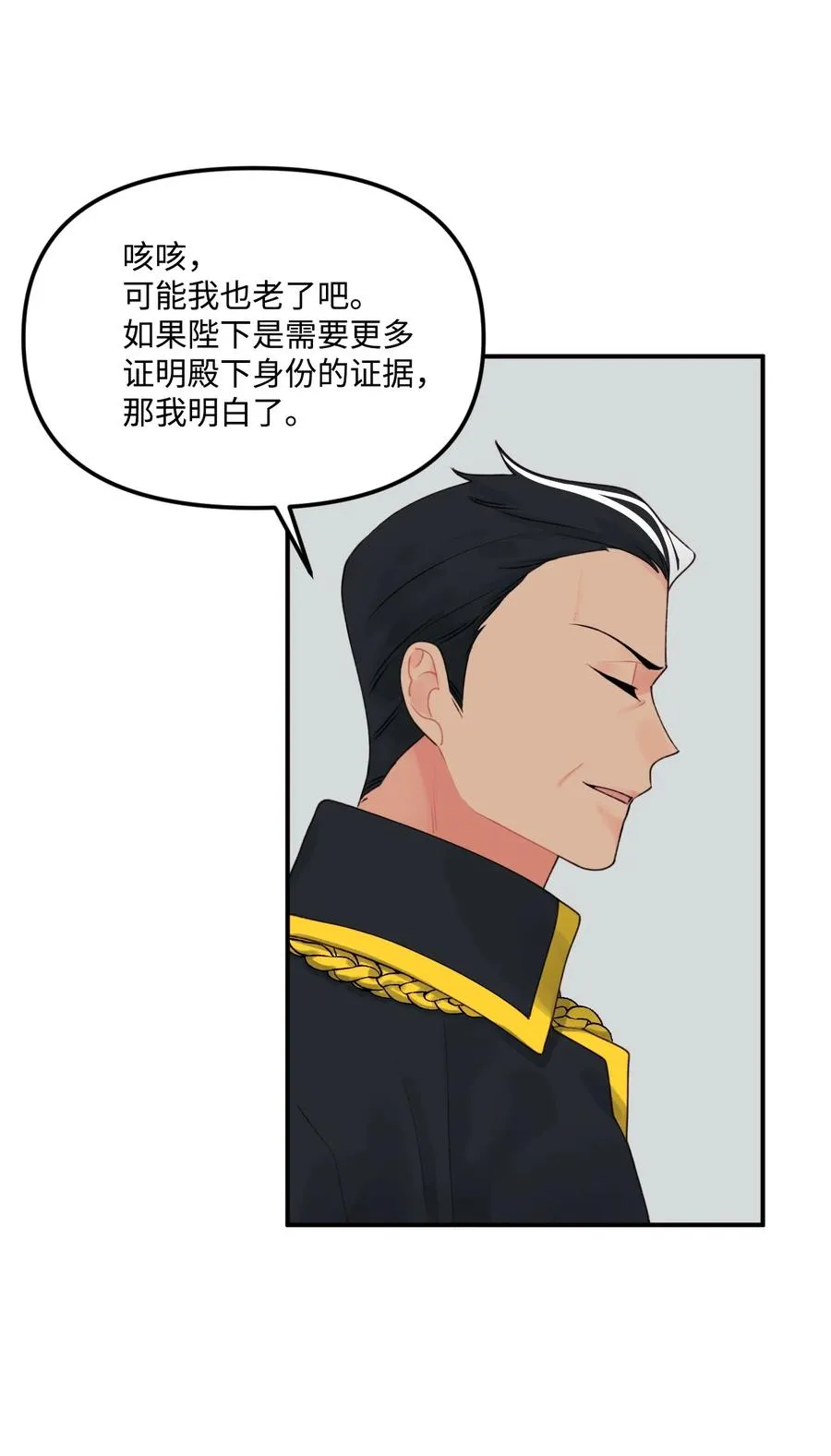 016 特殊能力 第24页