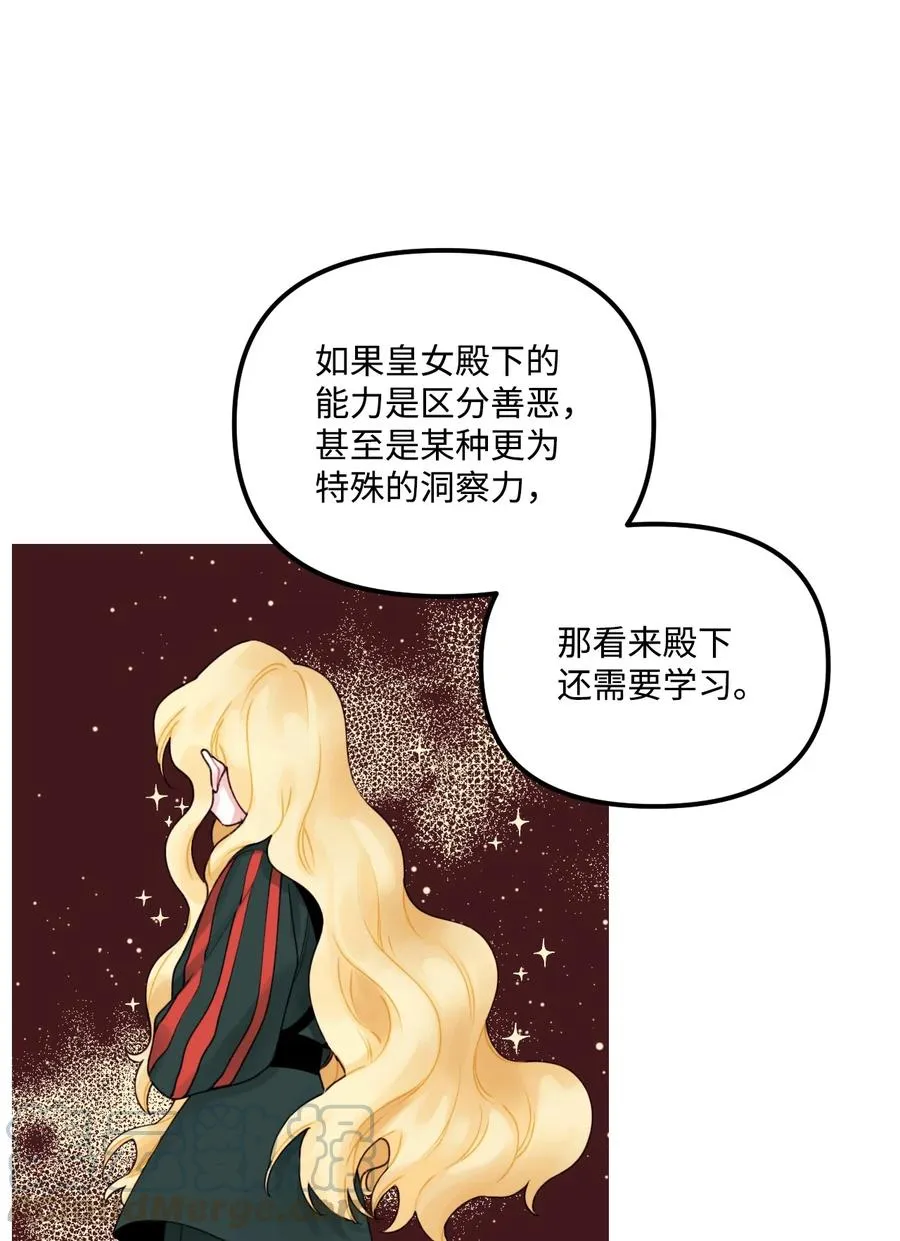 016 特殊能力 第25页