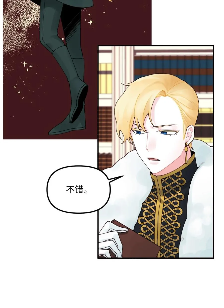 016 特殊能力 第26页