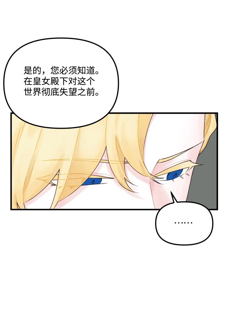 016 特殊能力 第30页