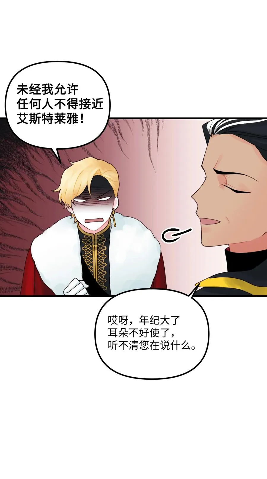 016 特殊能力 第32页