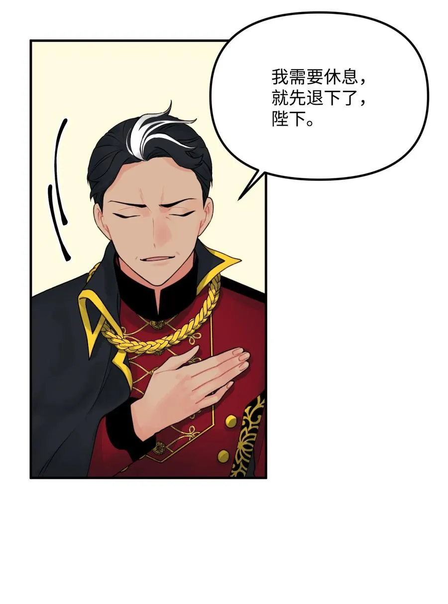 016 特殊能力 第33页