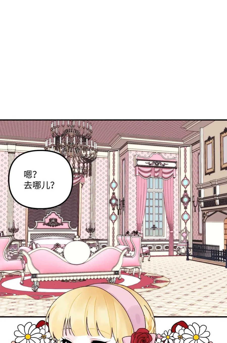 016 特殊能力 第36页