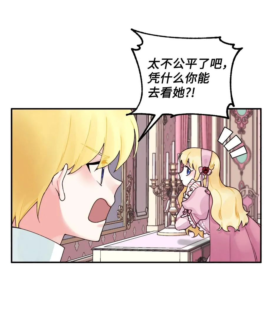 016 特殊能力 第38页