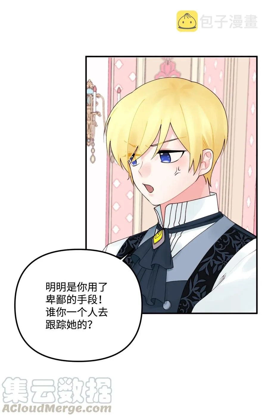016 特殊能力 第40页