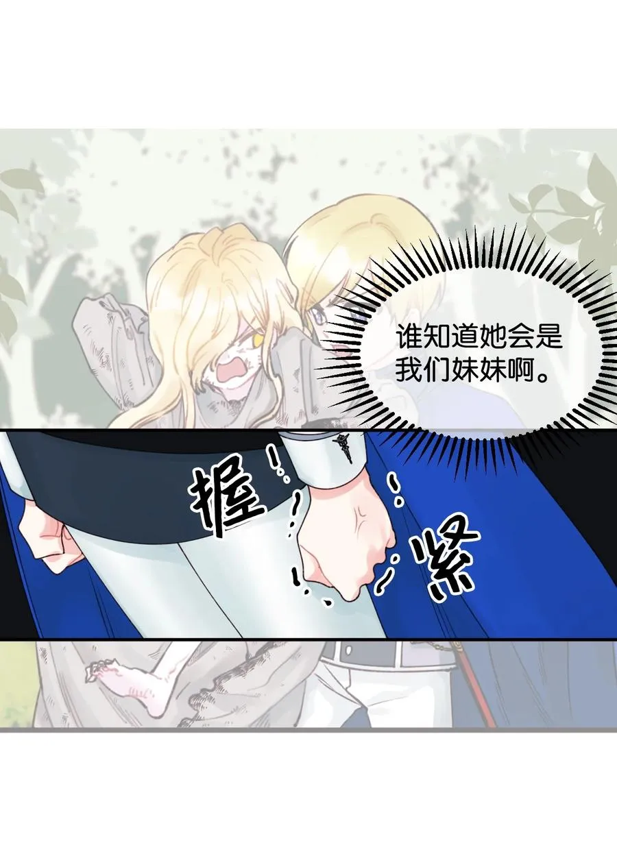 016 特殊能力 第41页