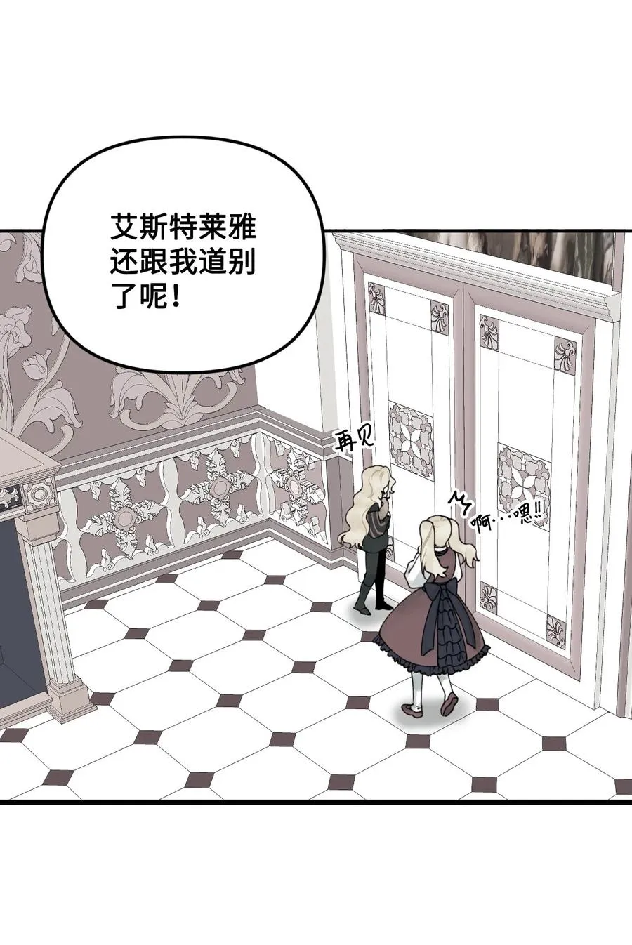 016 特殊能力 第44页