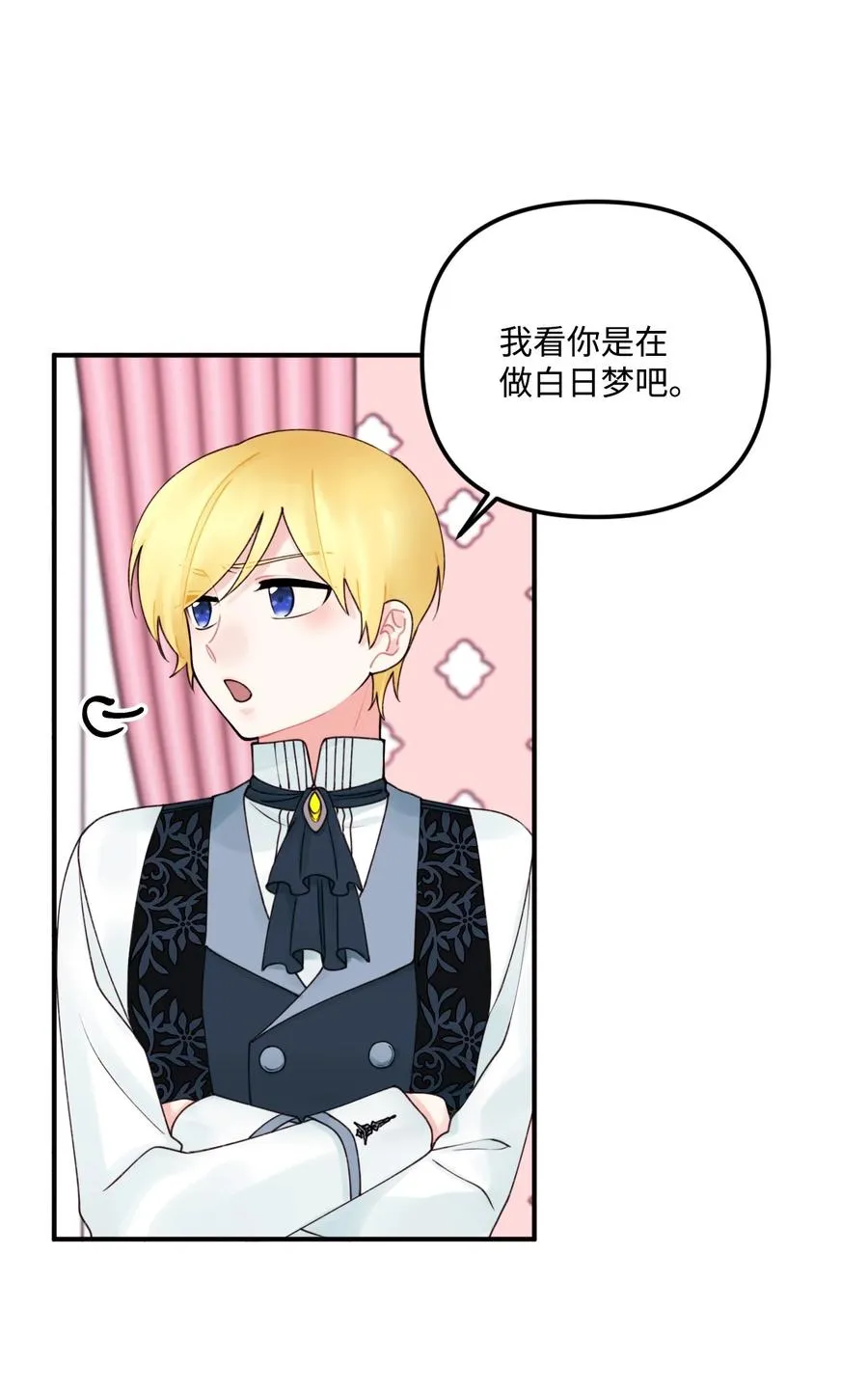016 特殊能力 第45页