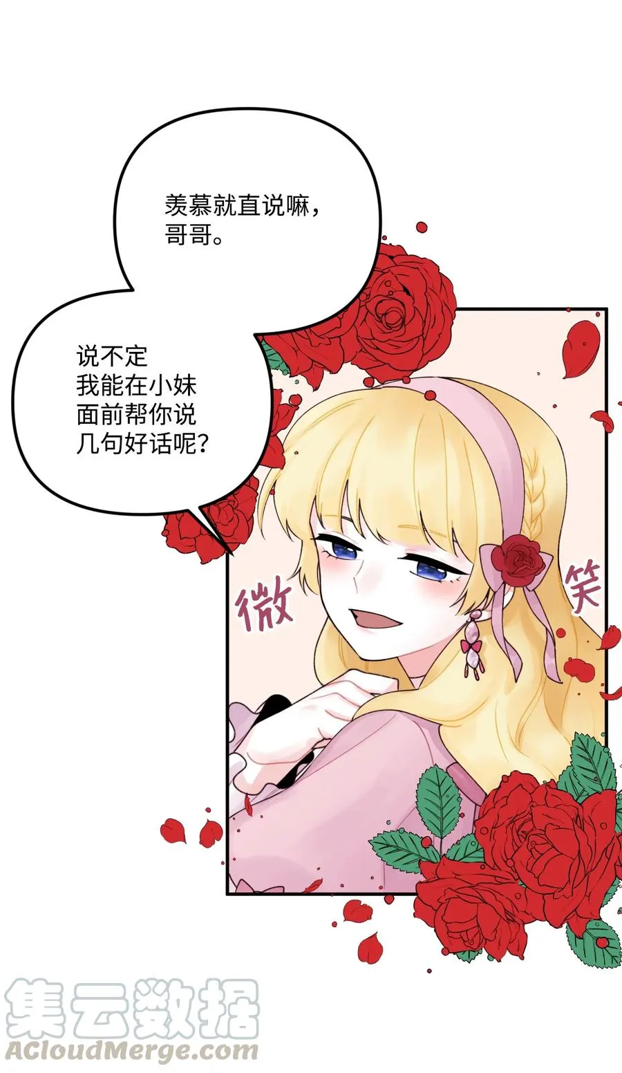 016 特殊能力 第46页