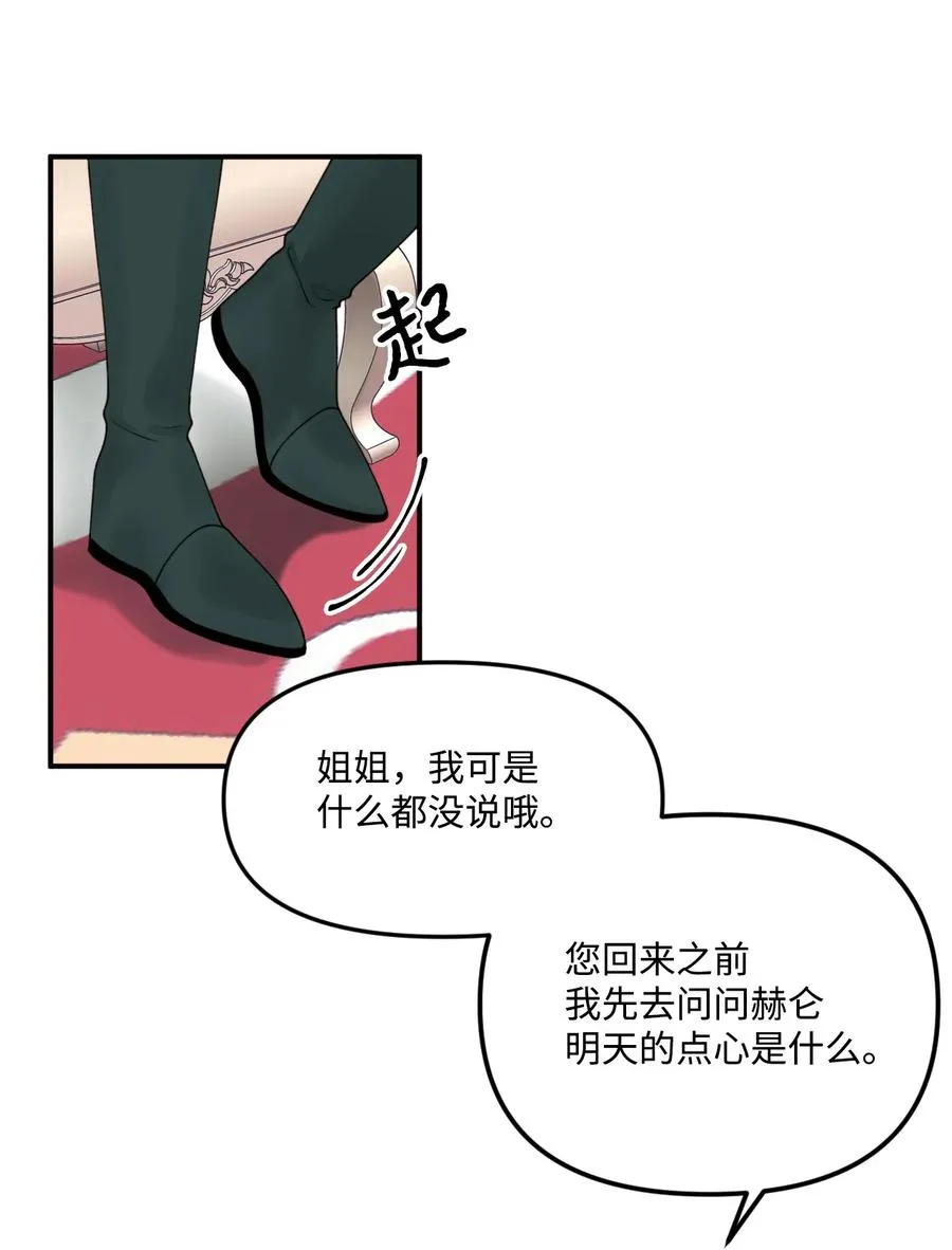 016 特殊能力 第47页
