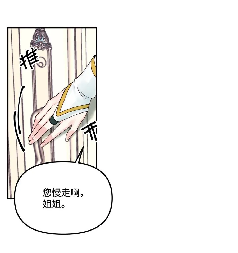 016 特殊能力 第50页