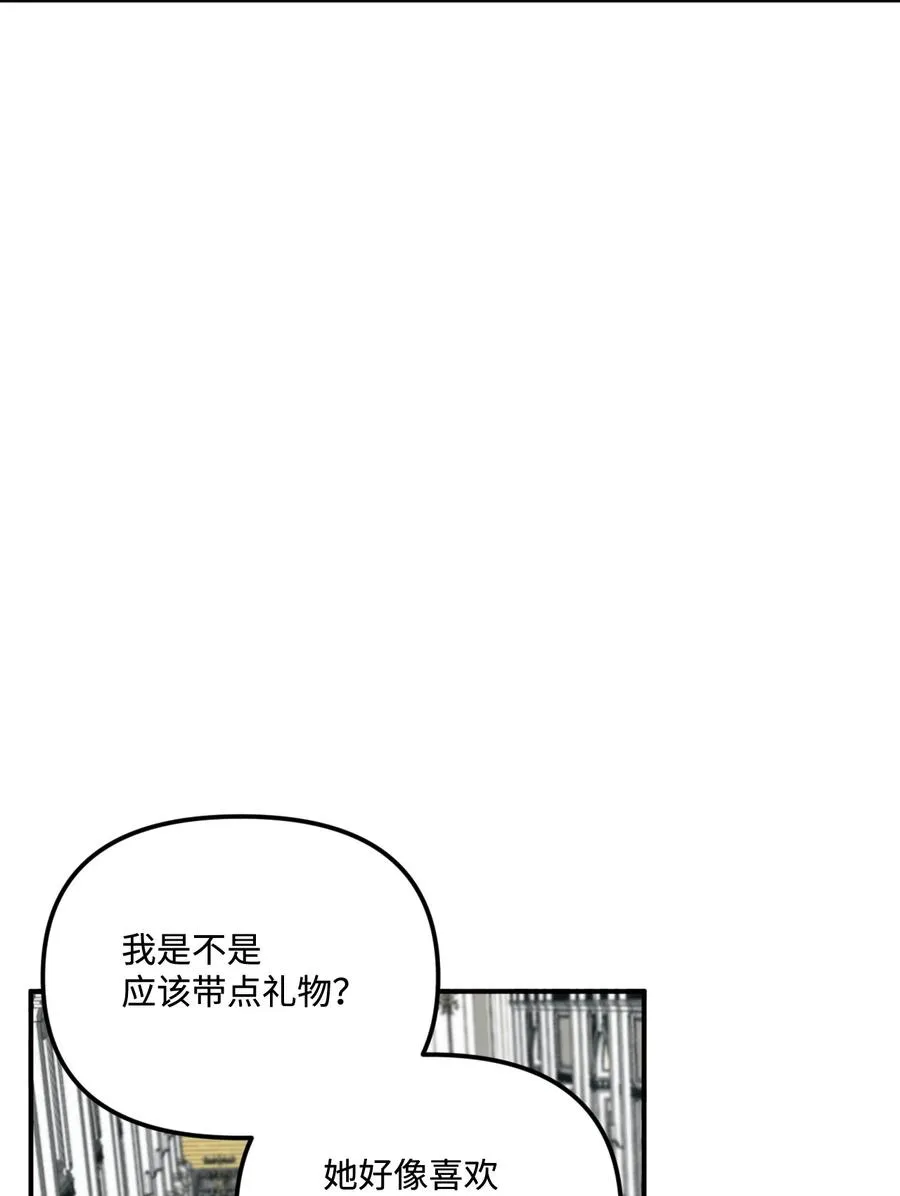 016 特殊能力 第54页