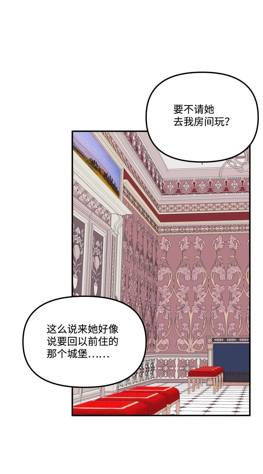 016 特殊能力 第56页
