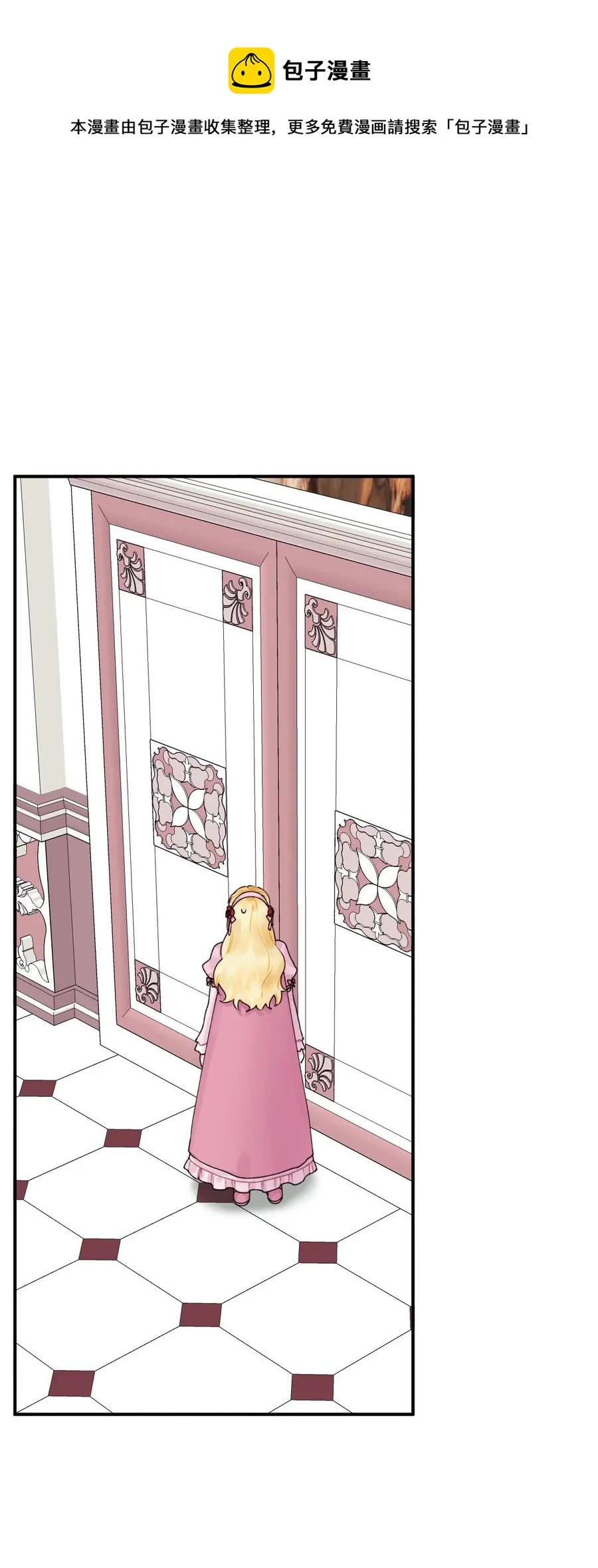 016 特殊能力 第57页