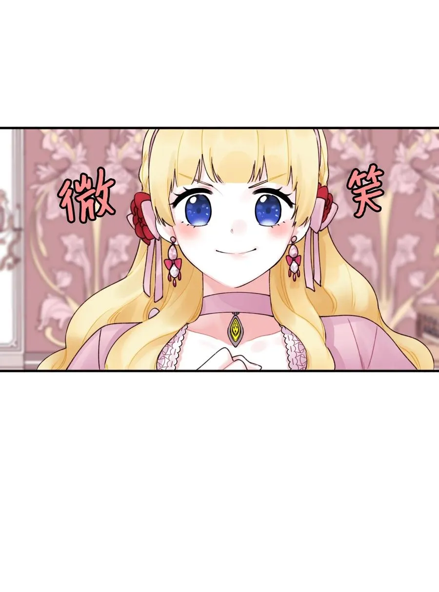 016 特殊能力 第59页