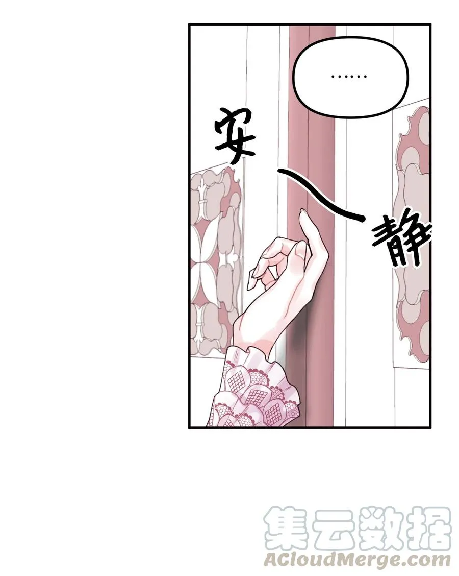 016 特殊能力 第61页