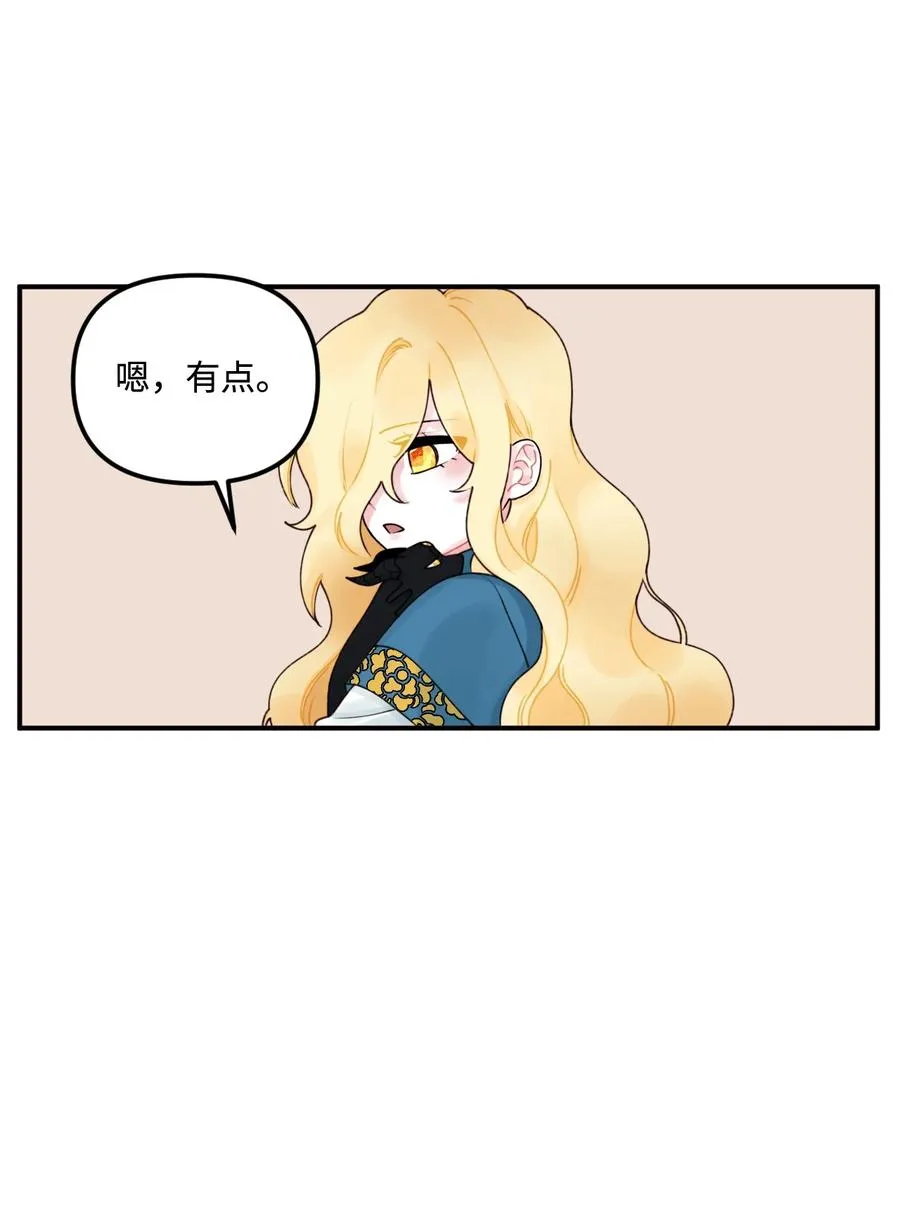 017 可以叫我姐姐吗 第5页