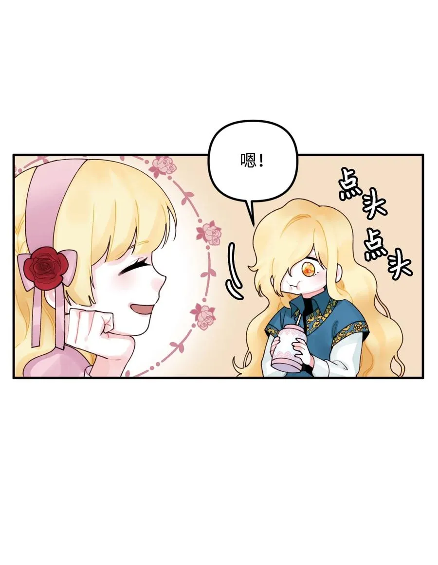 017 可以叫我姐姐吗 第12页